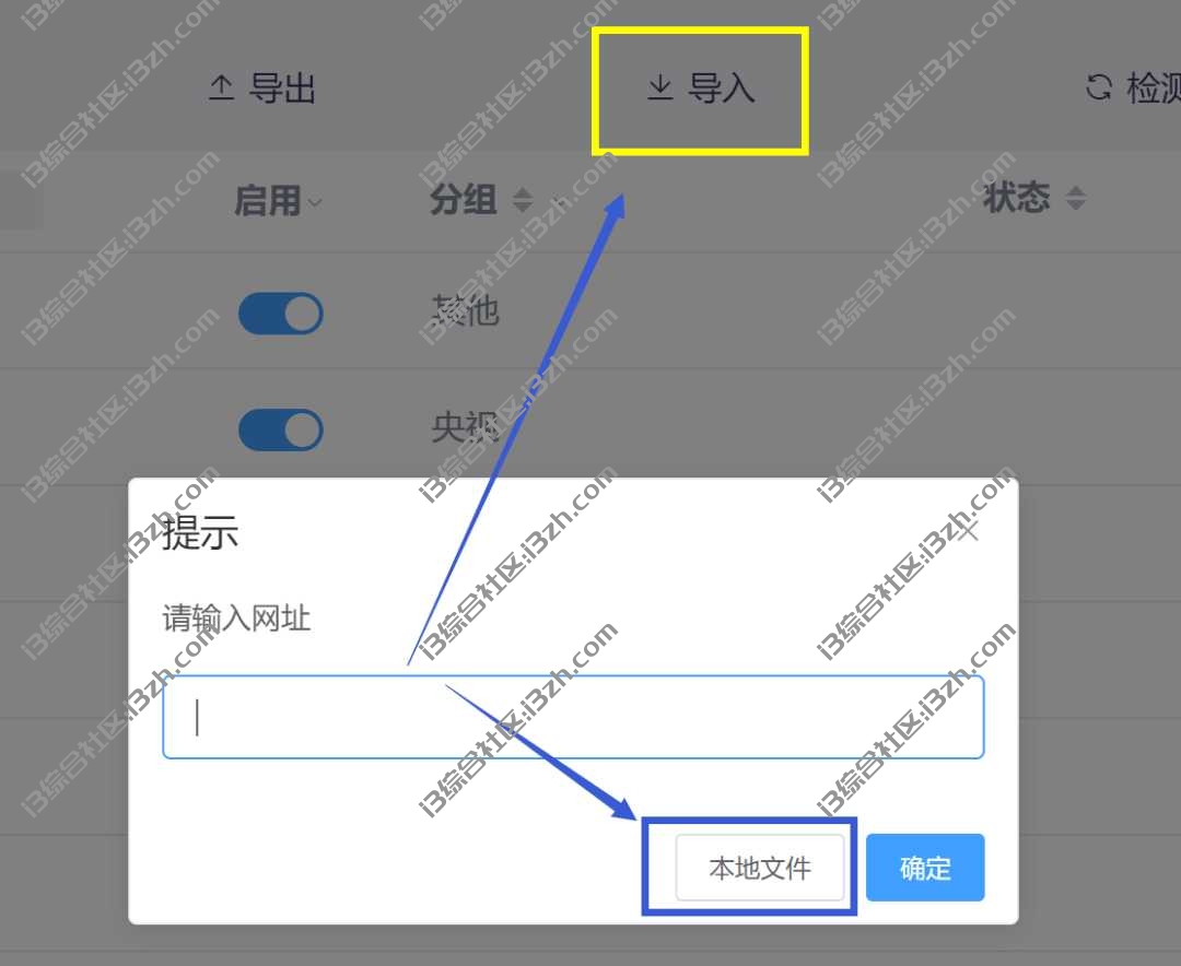 ZY-Player_v2.8.5，卸载其它版本，秒播、可自定义、越来越强了！